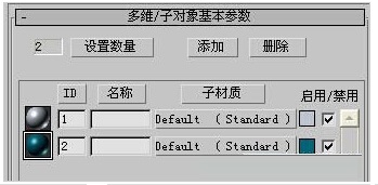 用3DMAX打造逼真鼠标模型的教程(3dmax怎么做鼠标模型)