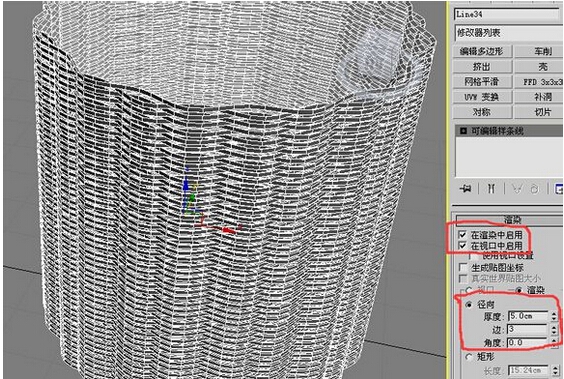 3Dmax简单箩筐的建模教程(3dmax简单建模作业)