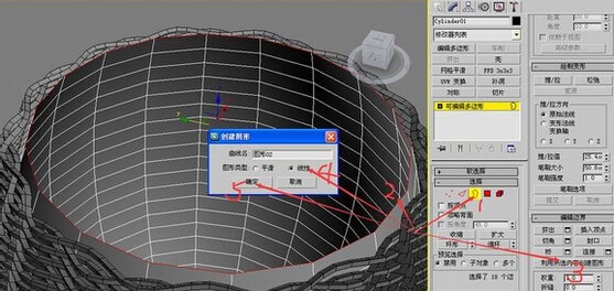 3Dmax简单箩筐的建模教程(3dmax简单建模作业)