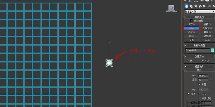 【建模技巧】异形建筑外立面的制作方法(异形建筑怎么建模)