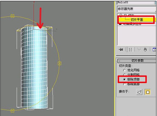 3ds Max 9制作逼真螺丝详细过程