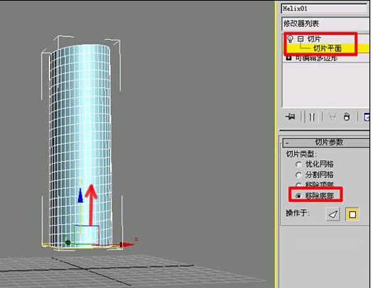 3ds Max 9制作逼真螺丝详细过程