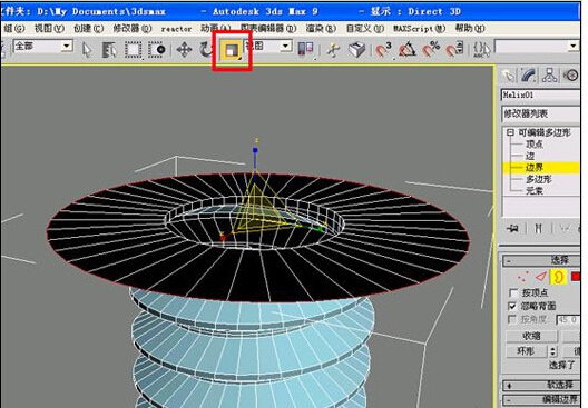 3ds Max 9制作逼真螺丝详细过程