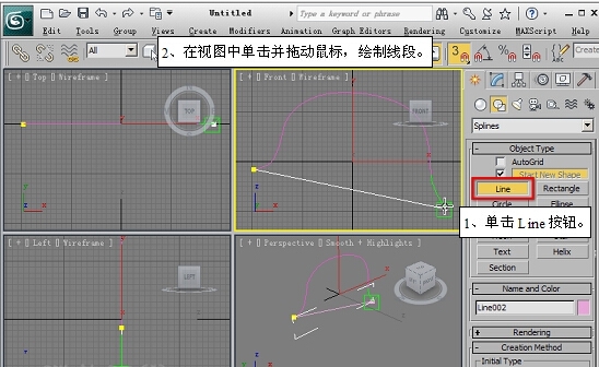 3ds max 2011中的面片建模——头盔