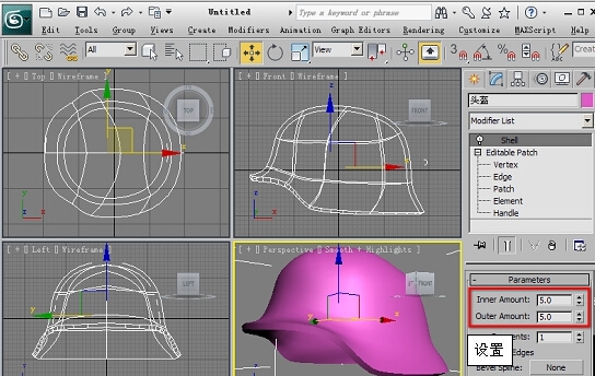 3ds max 2011中的面片建模——头盔
