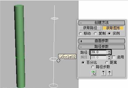模型设计—吧台座椅