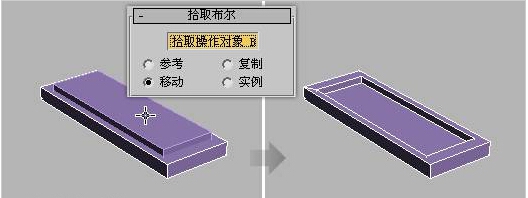 模型设计—吧台座椅