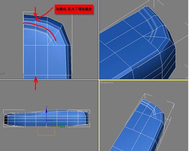 3DMAX多边形建模教程：制作通讯设备手机模型