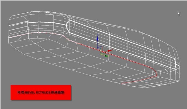 3DMAX多边形建模教程：制作通讯设备手机模型