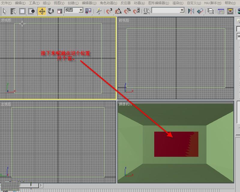 新手教程——3dmax经典简单室内建模方法(3d室内建模入门教程)