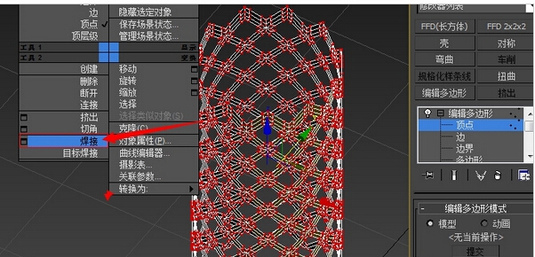 3DMAX造型柱平面弯曲做法教程(3dmax造型柱平面弯曲做法教程)