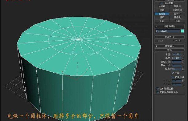 如何制作圆锥形状的尖塔(如何制作圆锥形状的尖塔图)