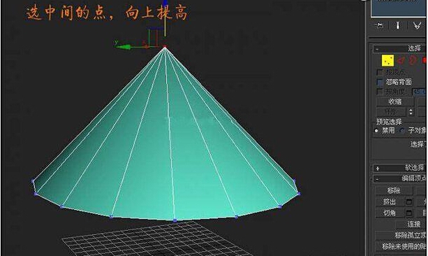 如何制作圆锥形状的尖塔(如何制作圆锥形状的尖塔图)
