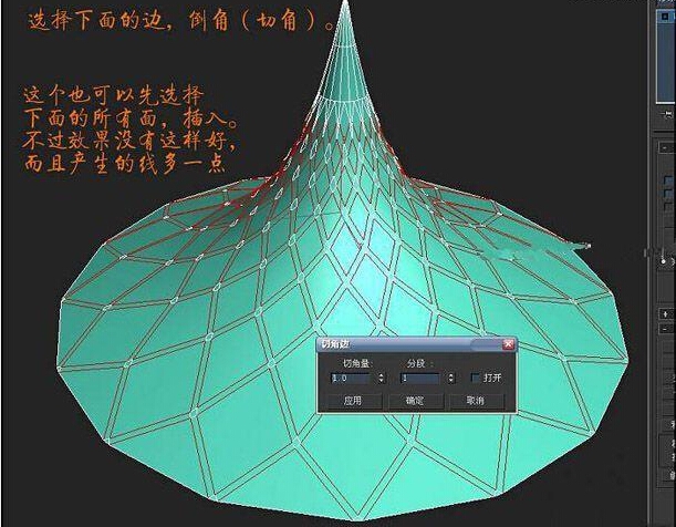 如何制作圆锥形状的尖塔(如何制作圆锥形状的尖塔图)