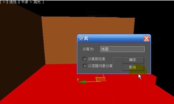 3DMAX欧式客厅墙体建模教程(3dmax欧式客厅墙体建模教程视频)