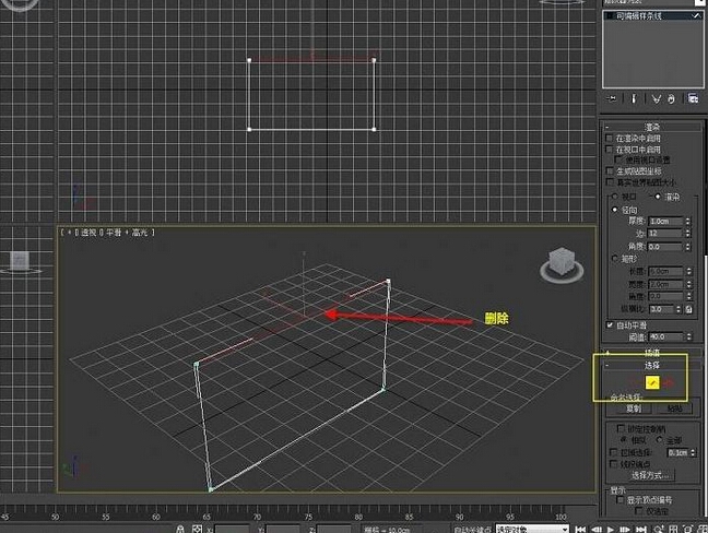 3ds Max打造竹篮模型建模教程(3dmax竹篮建模教程视频)