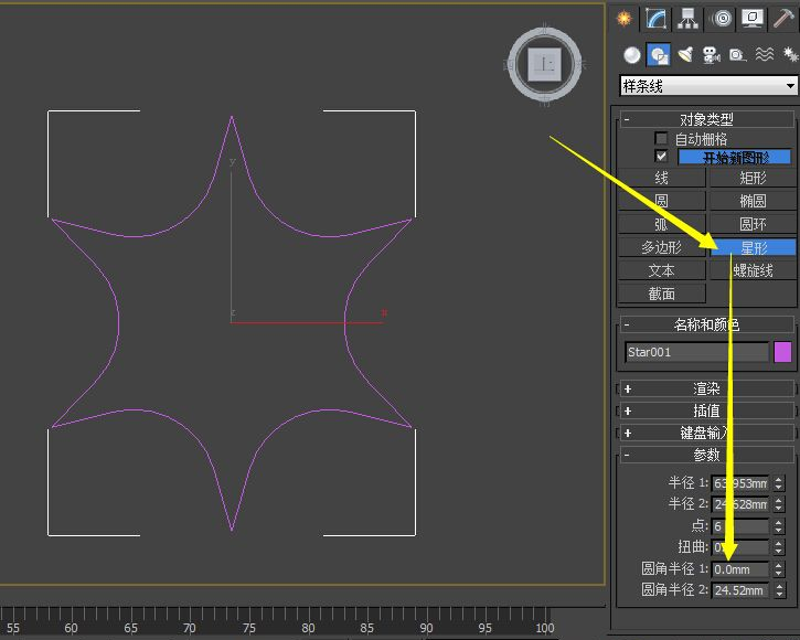 用3DMAX制作一把雨伞模型的造型教程(用3dmax制作一把雨伞模型的造型教程视频)