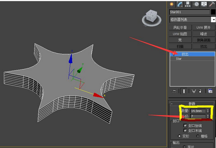 用3DMAX制作一把雨伞模型的造型教程(用3dmax制作一把雨伞模型的造型教程视频)