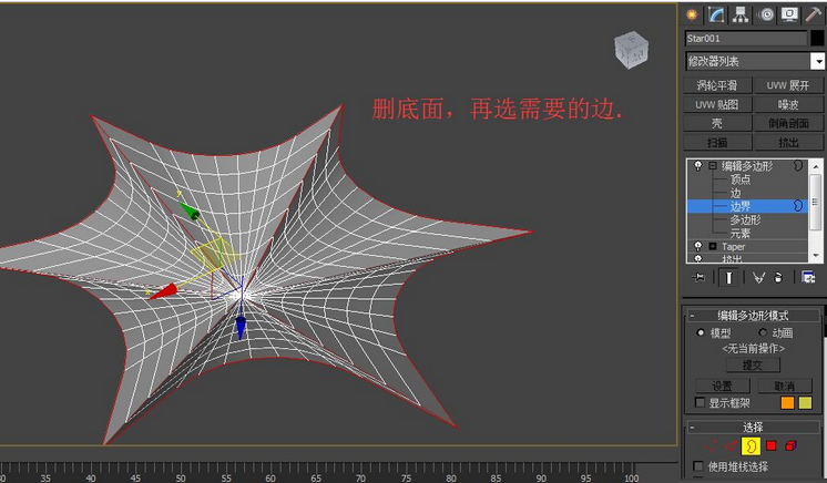 用3DMAX制作一把雨伞模型的造型教程(用3dmax制作一把雨伞模型的造型教程视频)