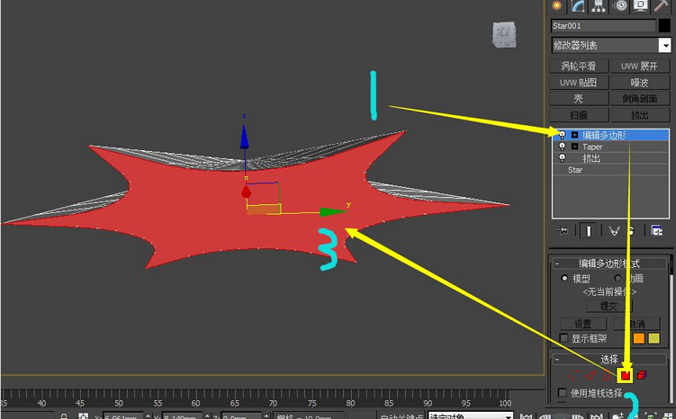 用3DMAX制作一把雨伞模型的造型教程(用3dmax制作一把雨伞模型的造型教程视频)