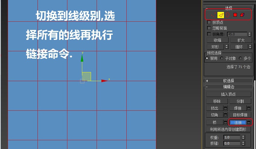 3DMAX 软包墙制作(3dmax软包背景墙制作方法)