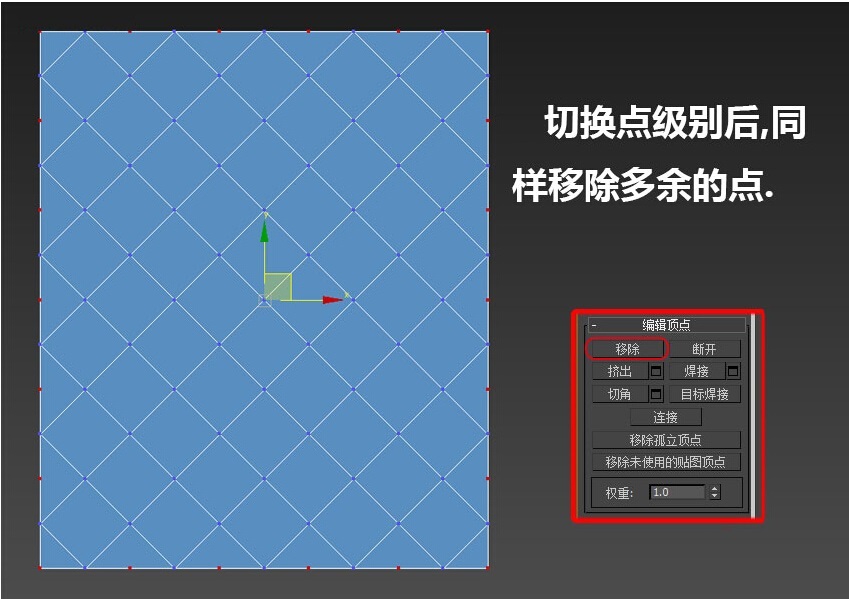 3DMAX 软包墙制作(3dmax软包背景墙制作方法)