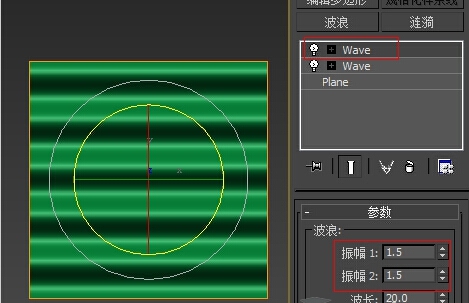 3DMAX制作双波浪天花模型教程(3dmax波浪建模)