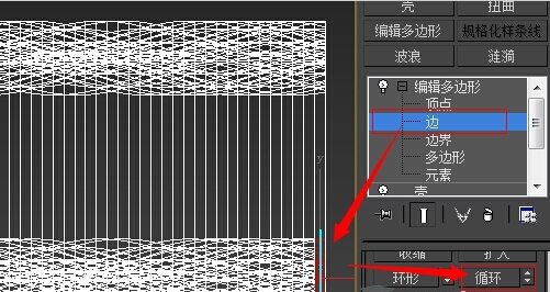 3DMAX制作双波浪天花模型教程(3dmax波浪建模)