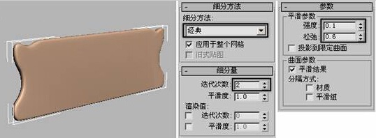 利用3dmax创建床头模型(利用3dmax创建床头模型)