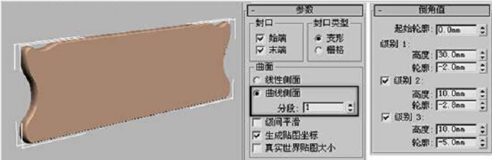 利用3dmax创建床头模型(利用3dmax创建床头模型)