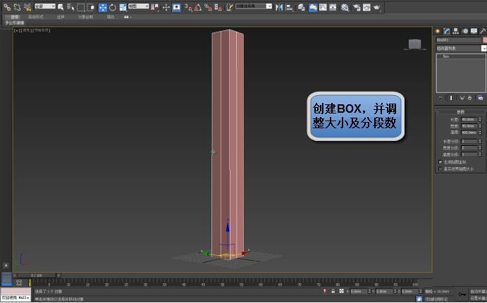 铁艺部件3D建模方法分析(铁艺部件3d建模方法分析)