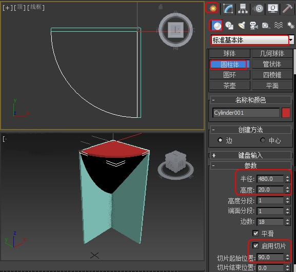 利用3dmax2013制作角柜家具模型的建模(柜子3dmax建模)