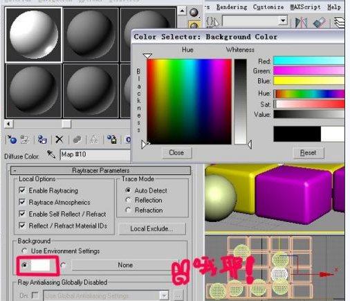 3dmax制作立体彩块和透明亮球效果(3dmax制作立体彩块和透明亮球效果一样吗)