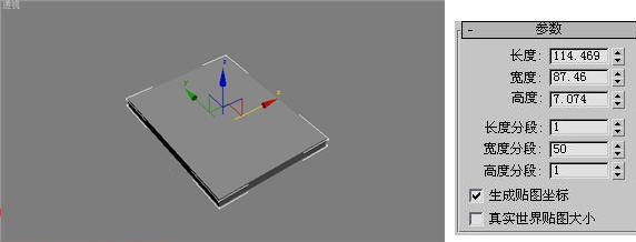 如何利用3dmax制作书本的翻阅效果教程(如何利用3dmax制作书本的翻阅效果教程)