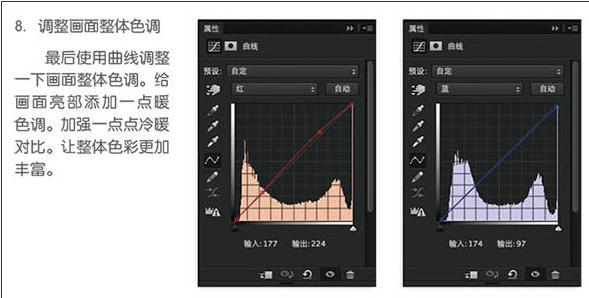 Photoshop打造经典大气的欧美褐色婚片