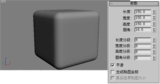 利用3dmax2014制作透明的冰块(3dmax制作冰块教程)