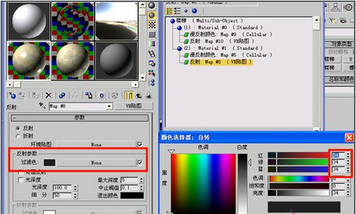 3dmax8.0打造楼梯间大理石效果