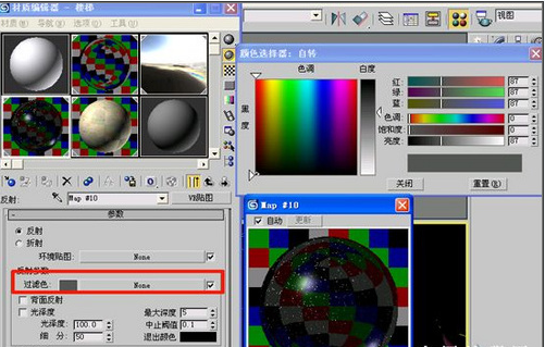 3dmax8.0打造楼梯间大理石效果