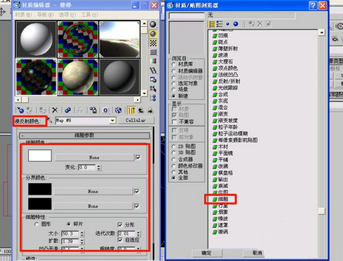 3dmax8.0打造楼梯间大理石效果