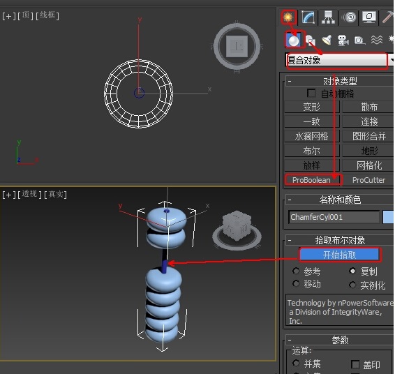 3dmax2013使用几何体制作算盘的建模教程