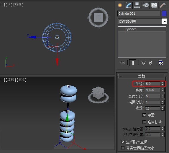 3dmax2013使用几何体制作算盘的建模教程