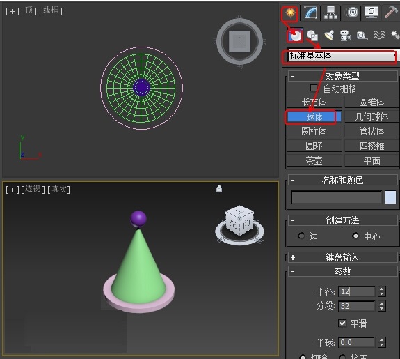 游戏跳棋的3d建模教程(游戏跳棋的3d建模教程)