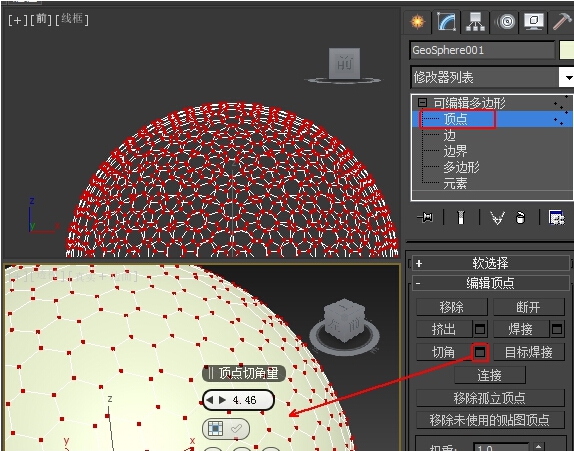 利用3dmax制作高尔夫球模型(利用3dmax制作高尔夫球模型教程)