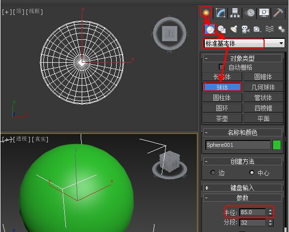 使用粒子阵列制作星球爆炸特效动画效果的教程