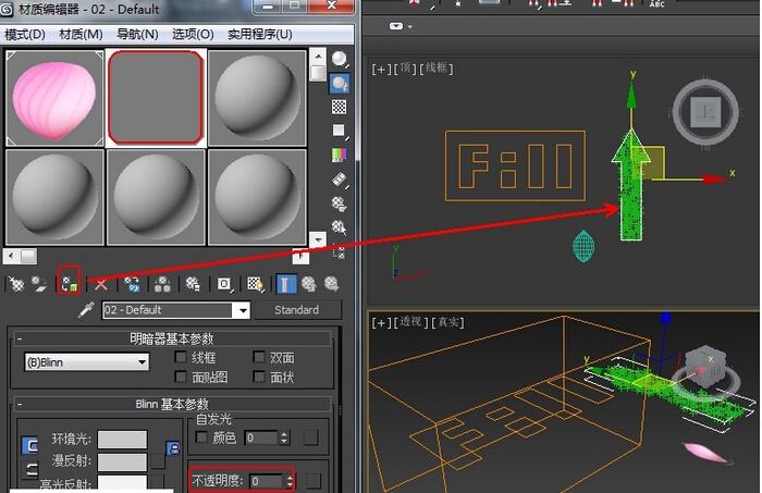 3dmax利用粒子系统打造使用花瓣写文字动画效果教程