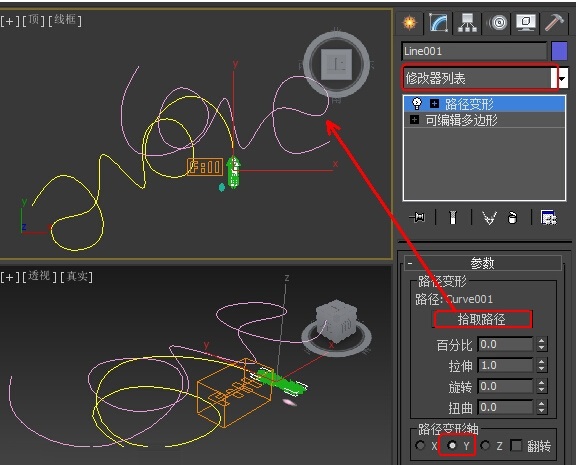 3dmax利用粒子系统打造使用花瓣写文字动画效果教程