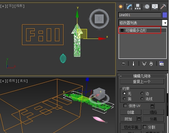 3dmax利用粒子系统打造使用花瓣写文字动画效果教程