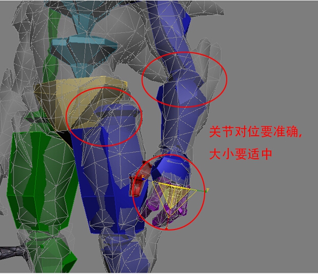 利用3dmax学习Skin 绑定的教程