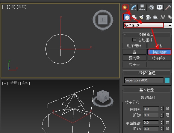 3dmax使用超级喷射、重力、导向板制作喷泉动画效果教程