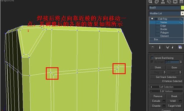 如何利用3dmax制作塑料凳子(如何利用3dmax制作塑料凳子)